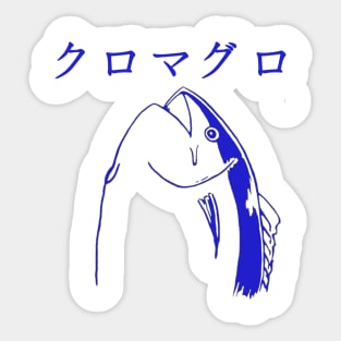 Blue Tuna Fish Holdup Japanese Harajuku Shirt Sticker